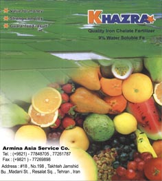 KHAZRA
